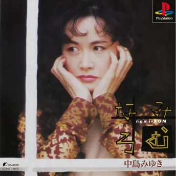 Nakajima Miyuki - Namiromu (JP) box cover front